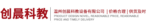 科普展品、科技展品廠(chǎng)家